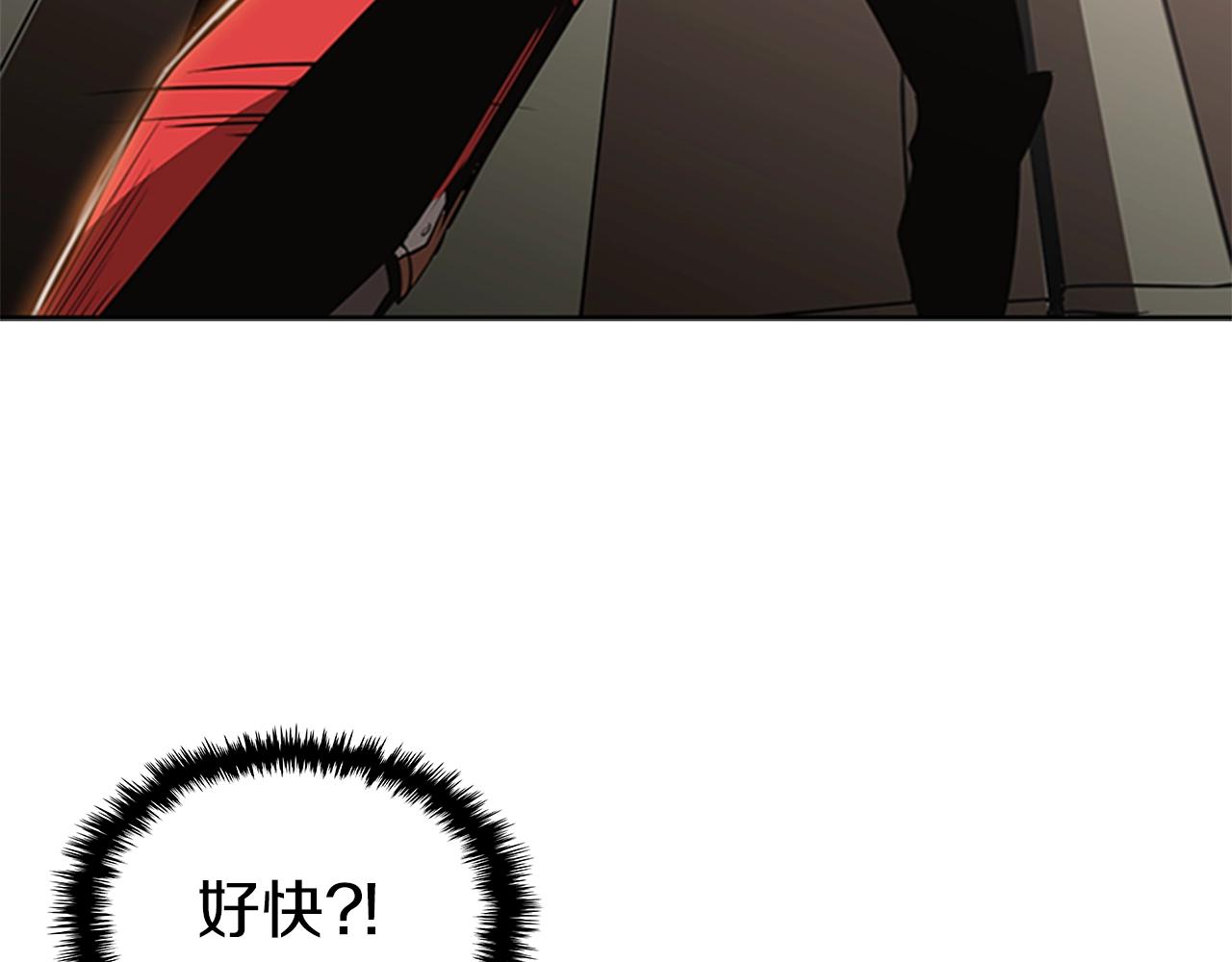 第26话 巨剑师98