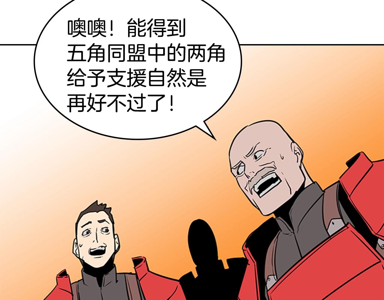 第31话 根源之火189