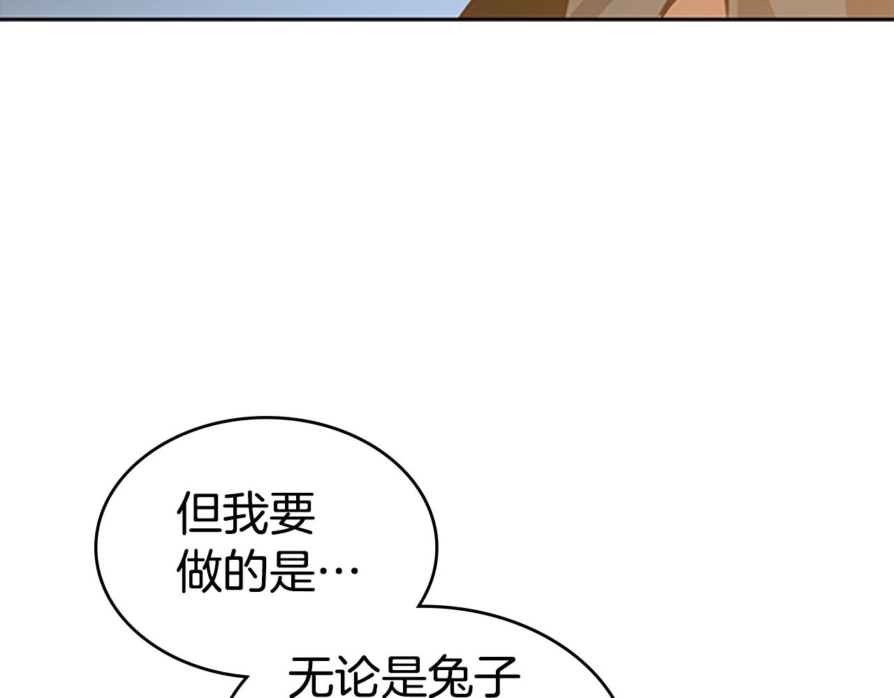 第13话 贝加的训练68