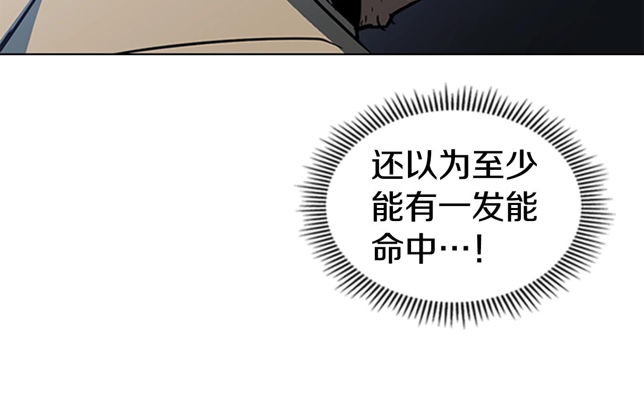 第25话 大地圣域112