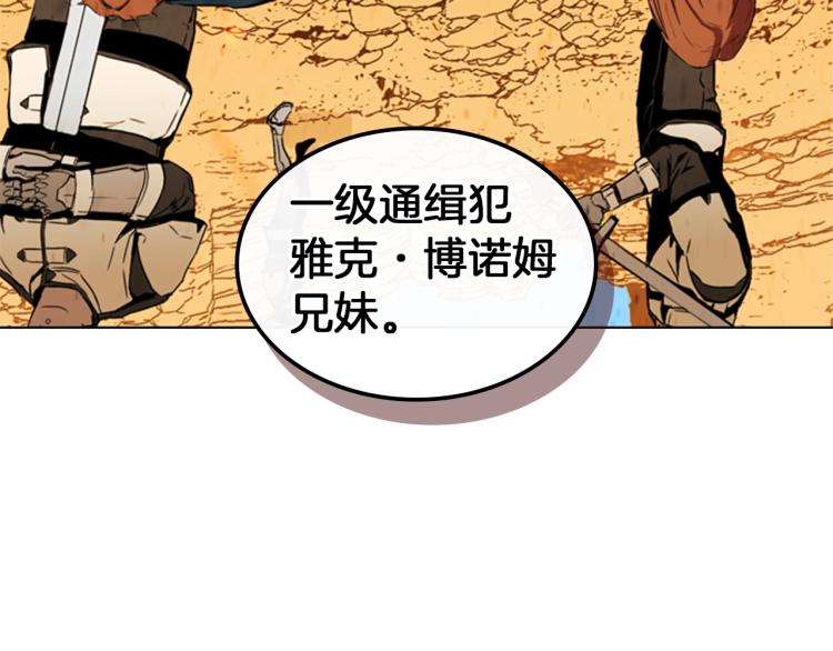 第3话 卡利之火9