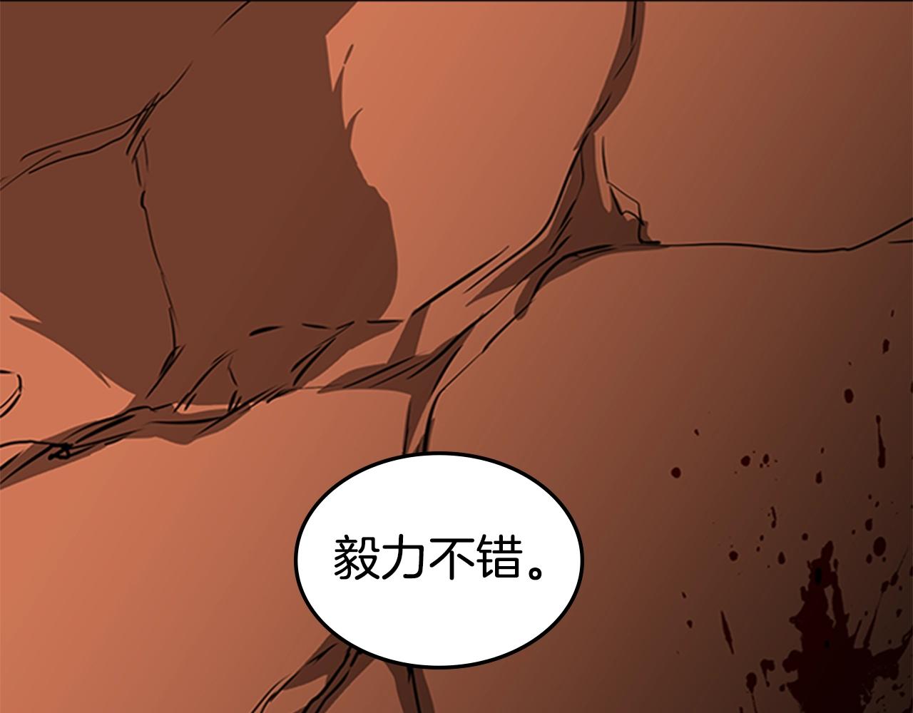第46话 死里逃生81