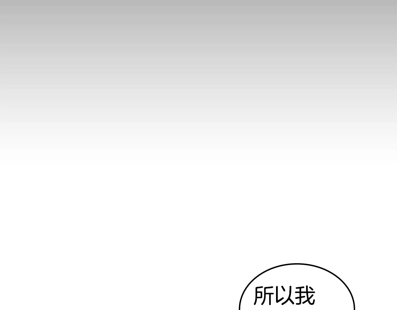 第39话 致命的弱点154