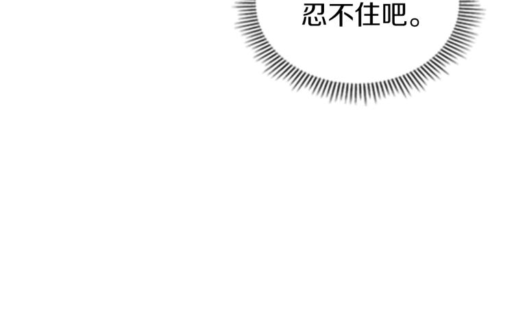 第9话 焚身之苦66