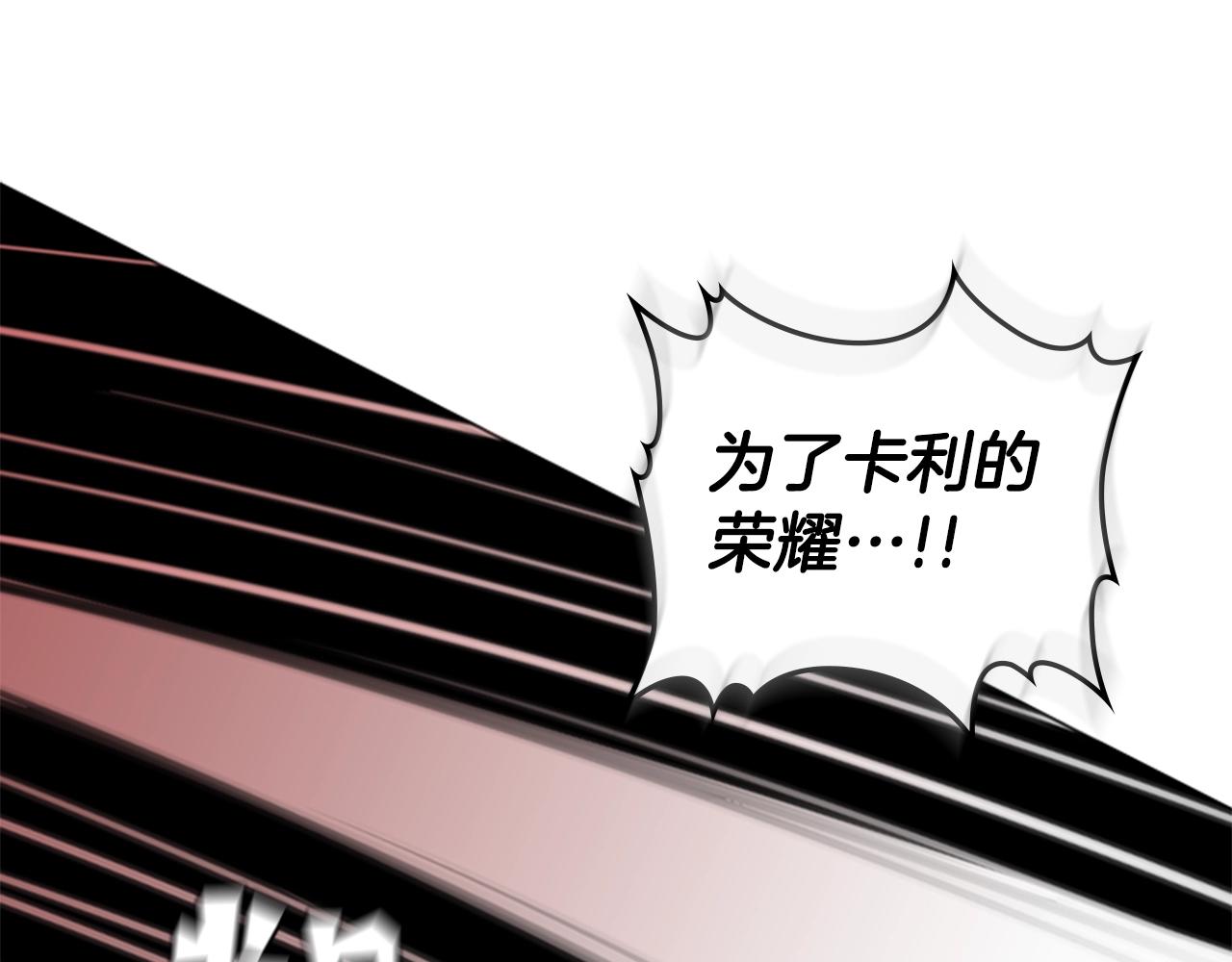 第30话 地道战68