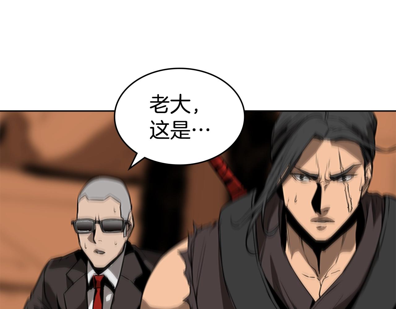 第43话 冰封186