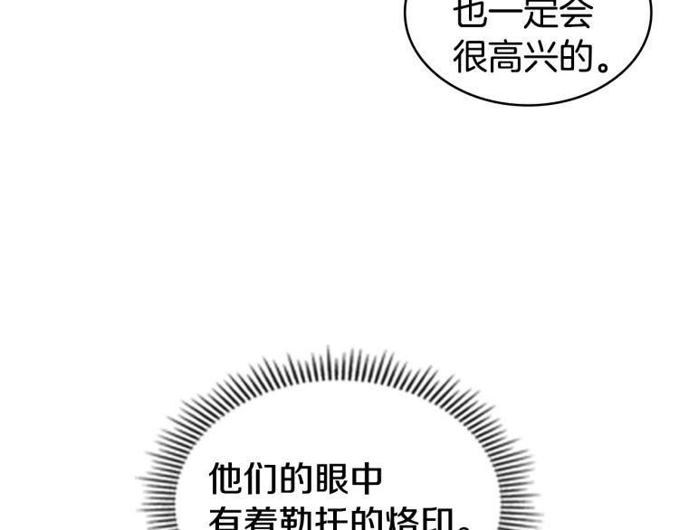 第3话 卡利之火39