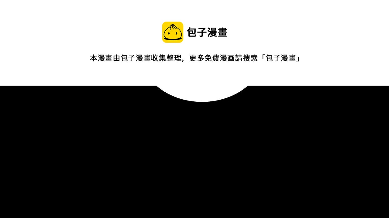 第53话 人类灭绝计划124