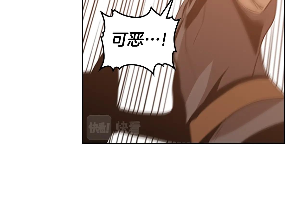 第13话 贝加的训练13