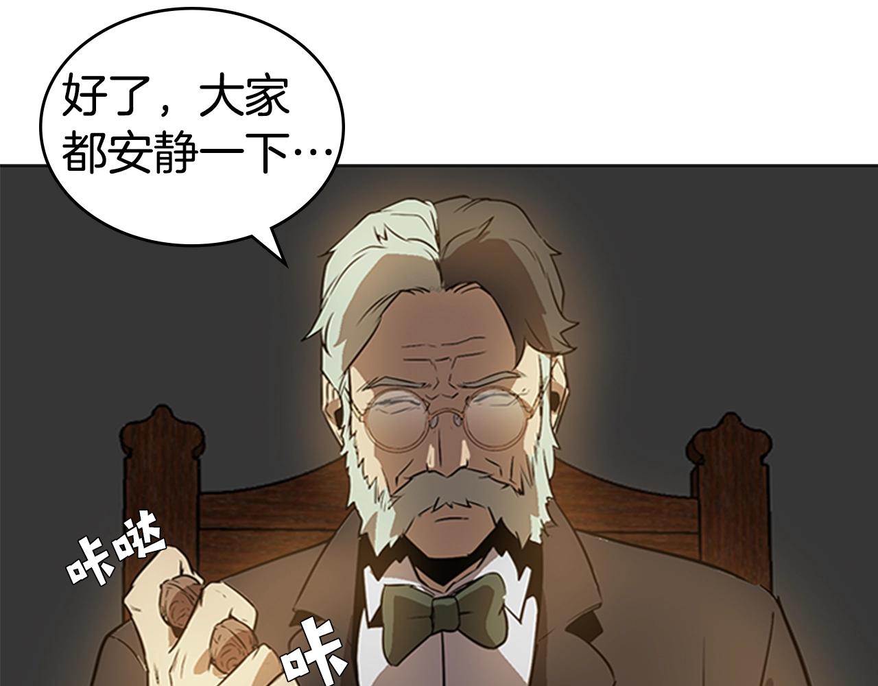 第22话 审判138