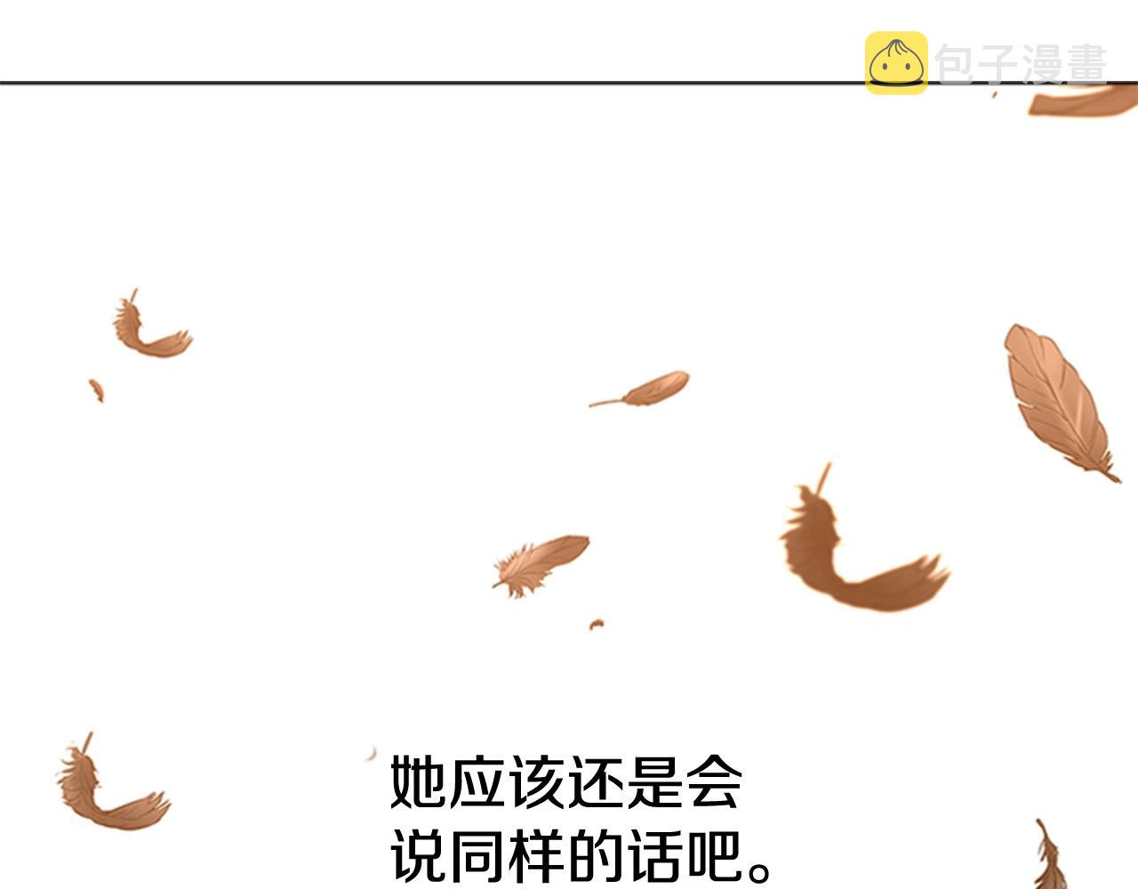 第58话 大仇得报101