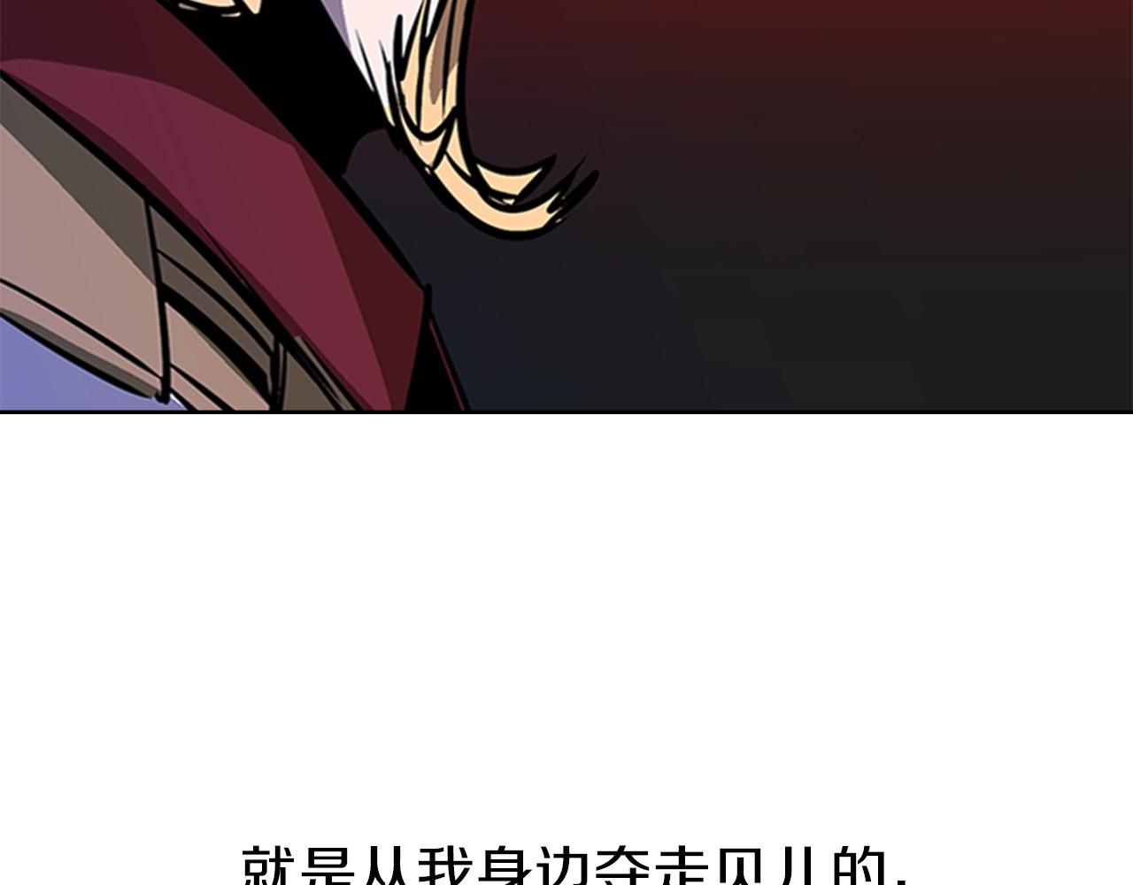 第18话 反叛者们106