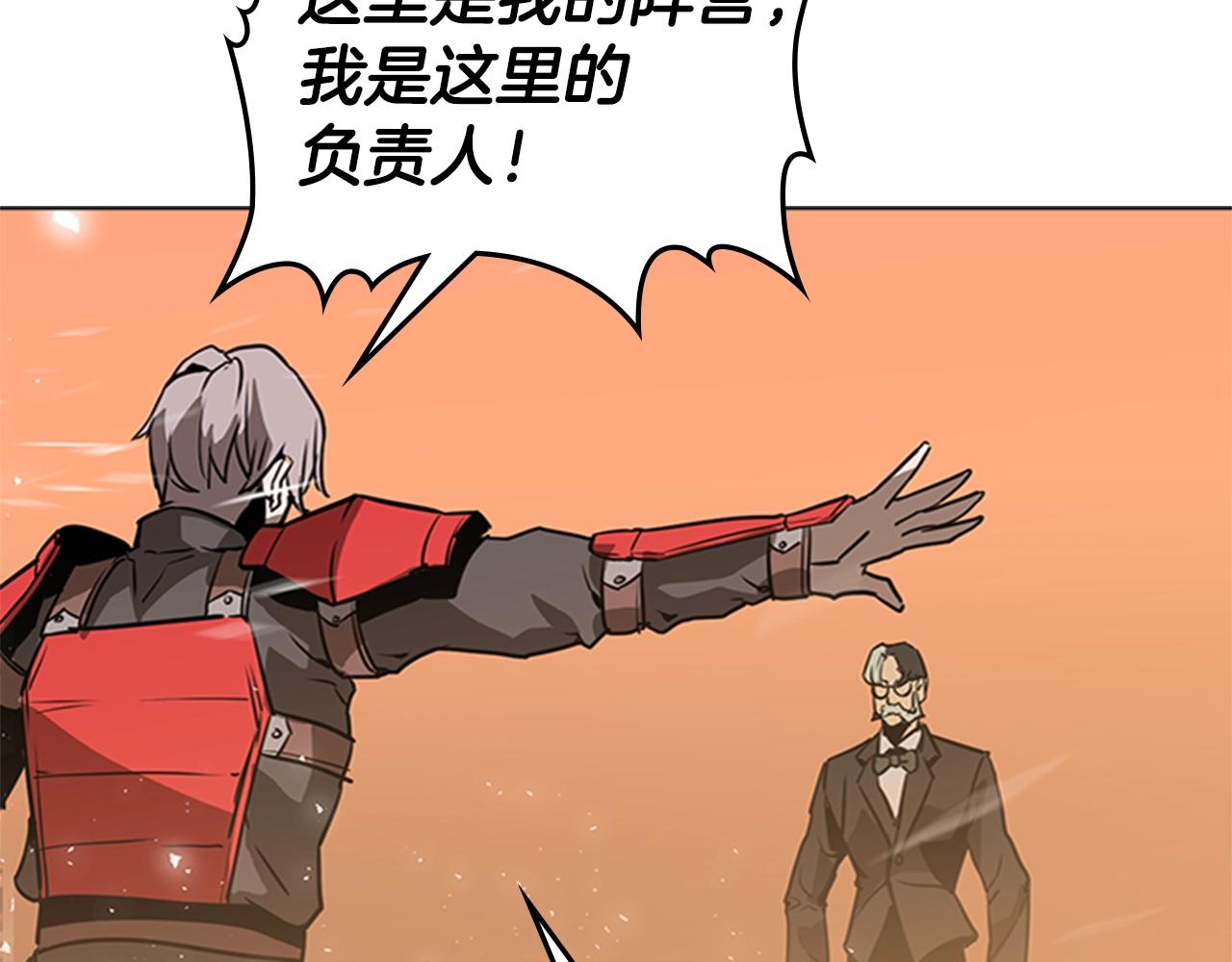 第36话 熟睡的公主53