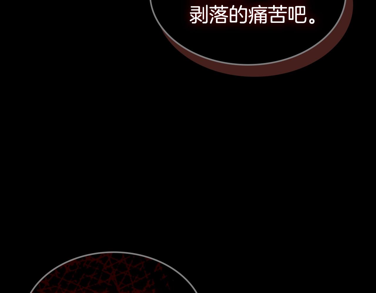第56话 痛苦转移193