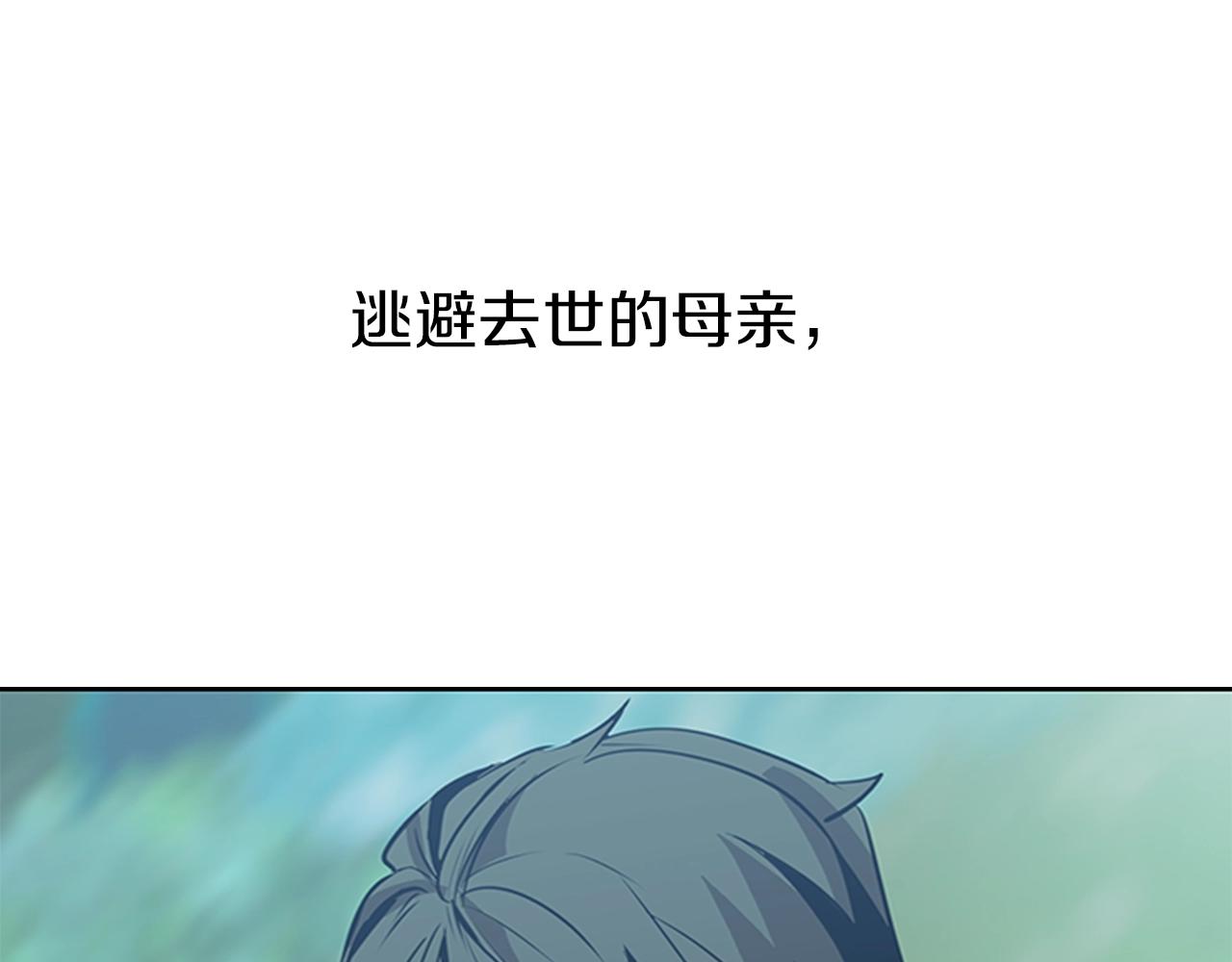 第17话 回忆里的她5