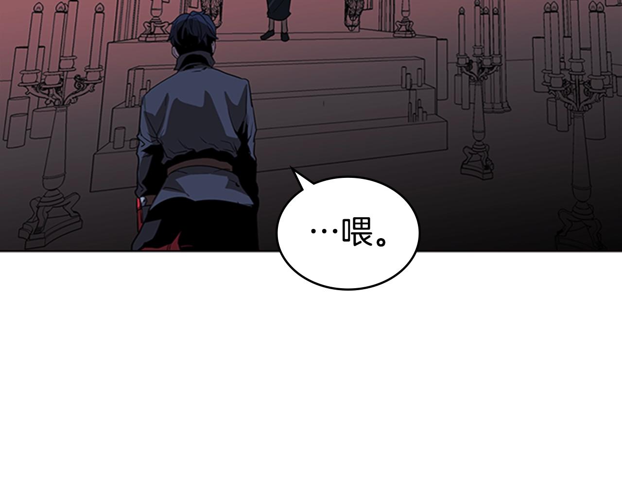 第38话 冷冻地雷150