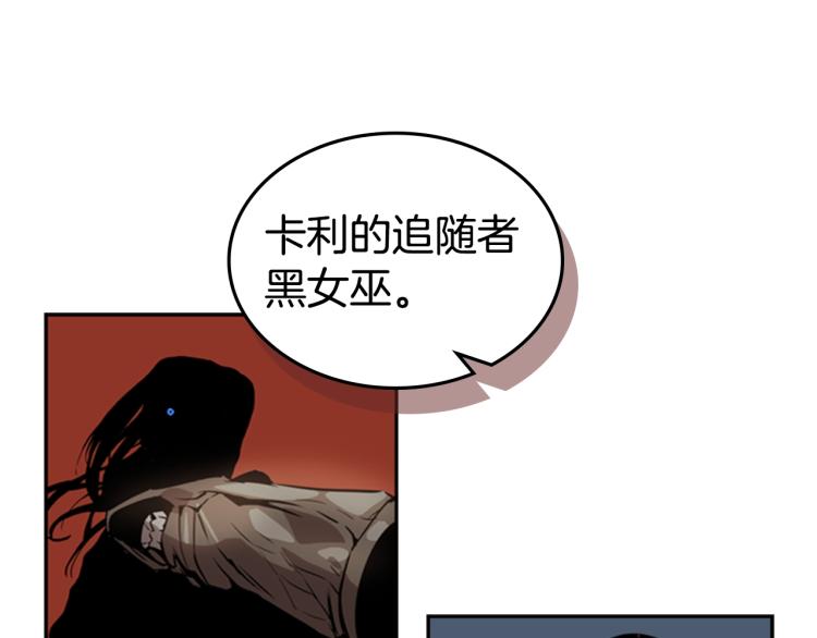 第8话 屈服的罪孽80