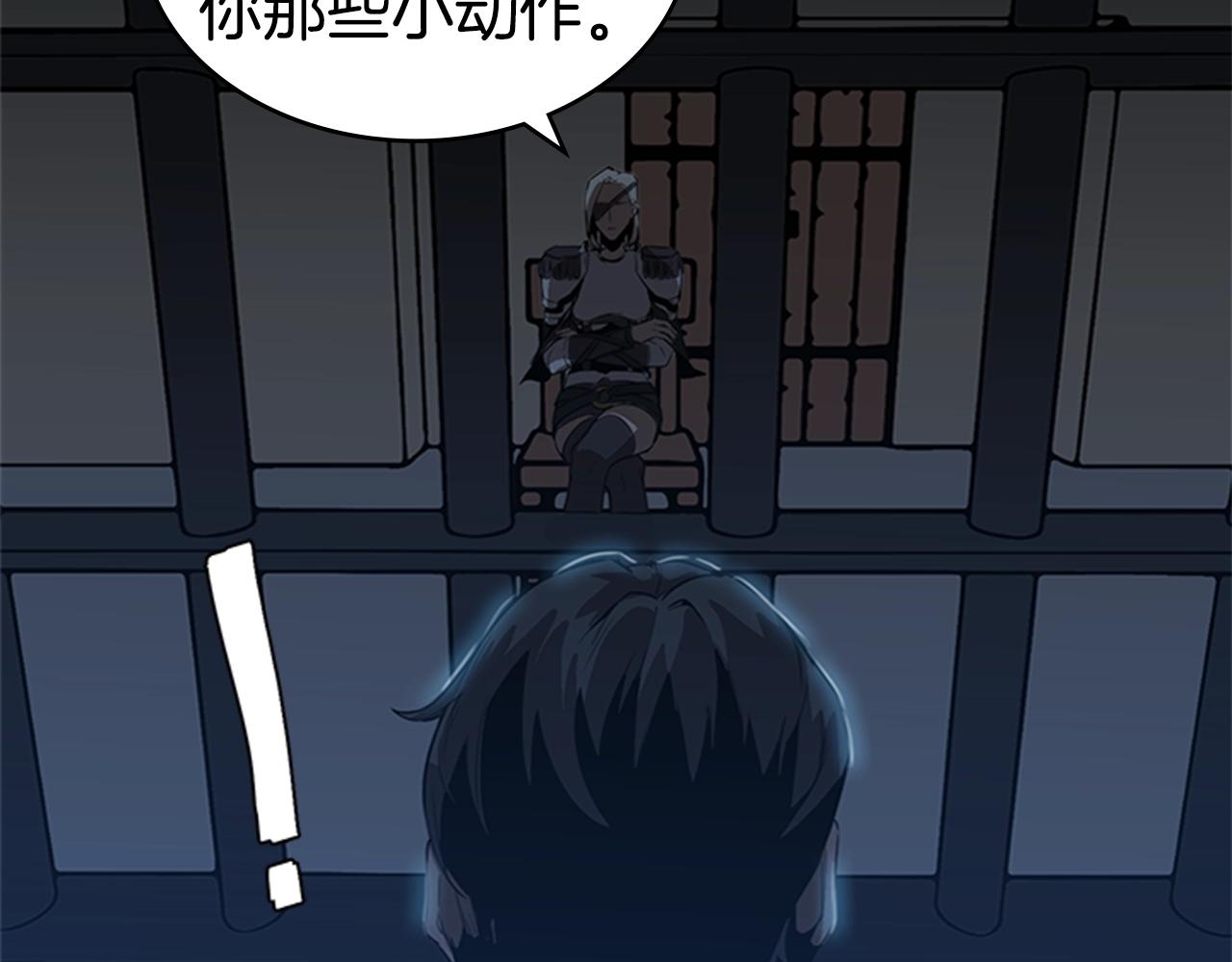 第27话 无法战胜的敌人20