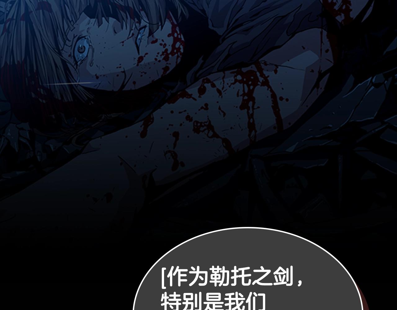 第14话 残酷的真相77