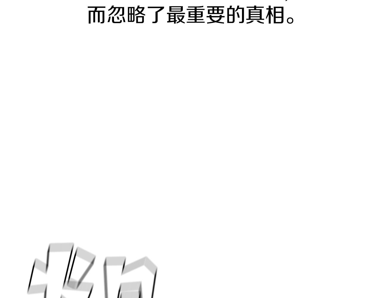 第20话 我能战胜他吗120