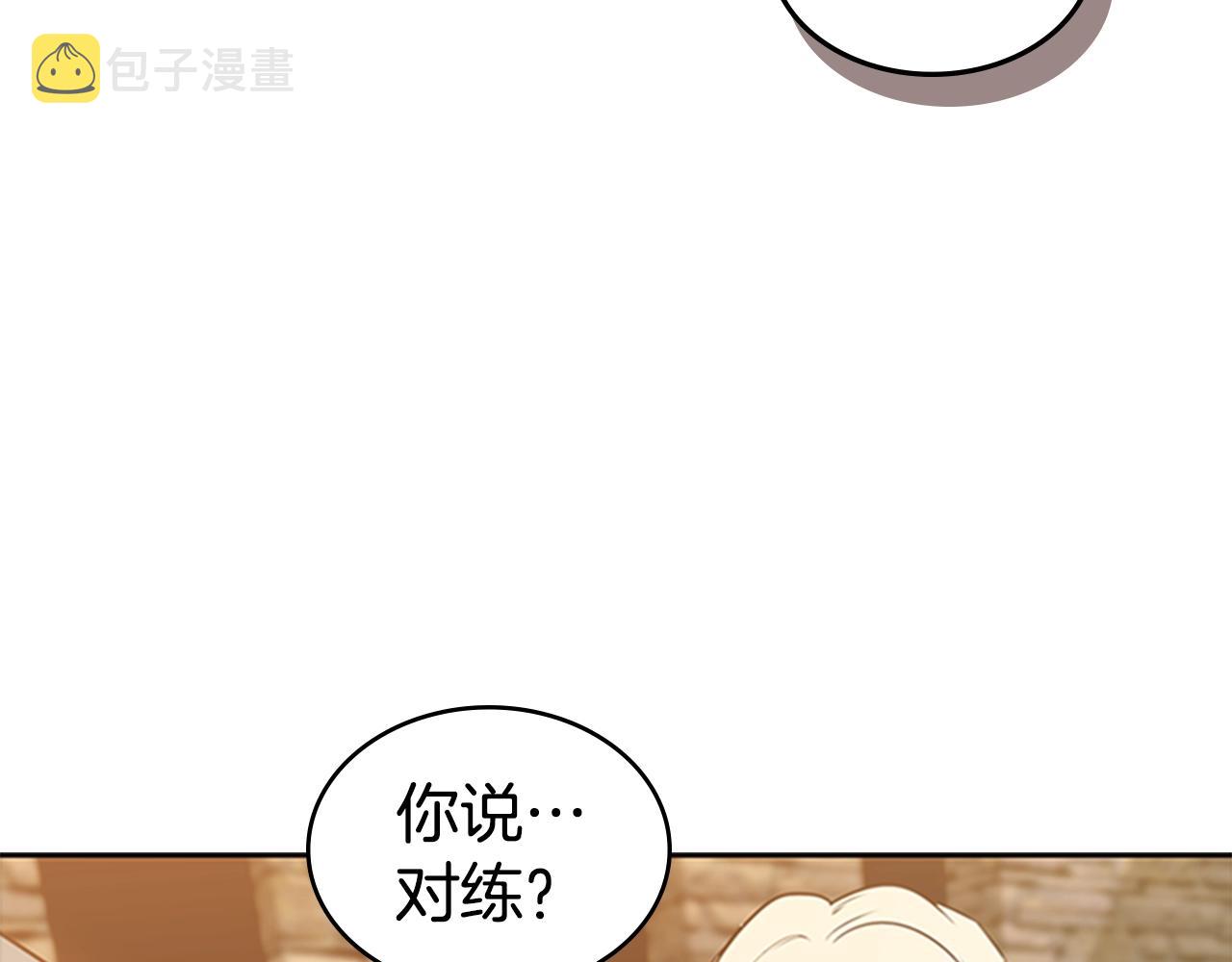 第14话 残酷的真相6