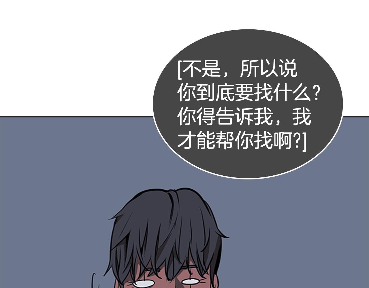 第40话 炎战士！24
