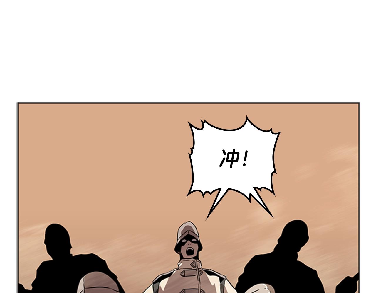 第32话 烈焰的救赎19