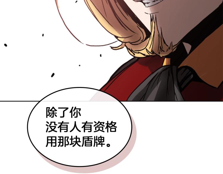 第5话 钝剑重磨46