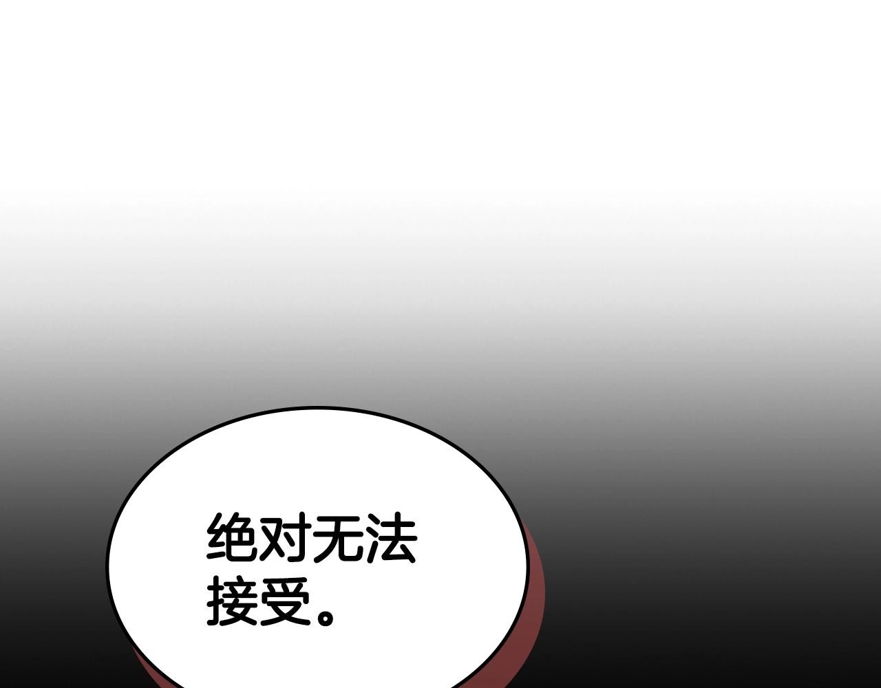 第23话 投诚129