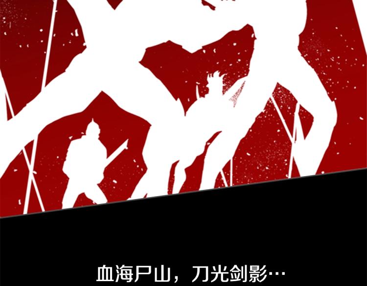 第1话 勒托之剑2