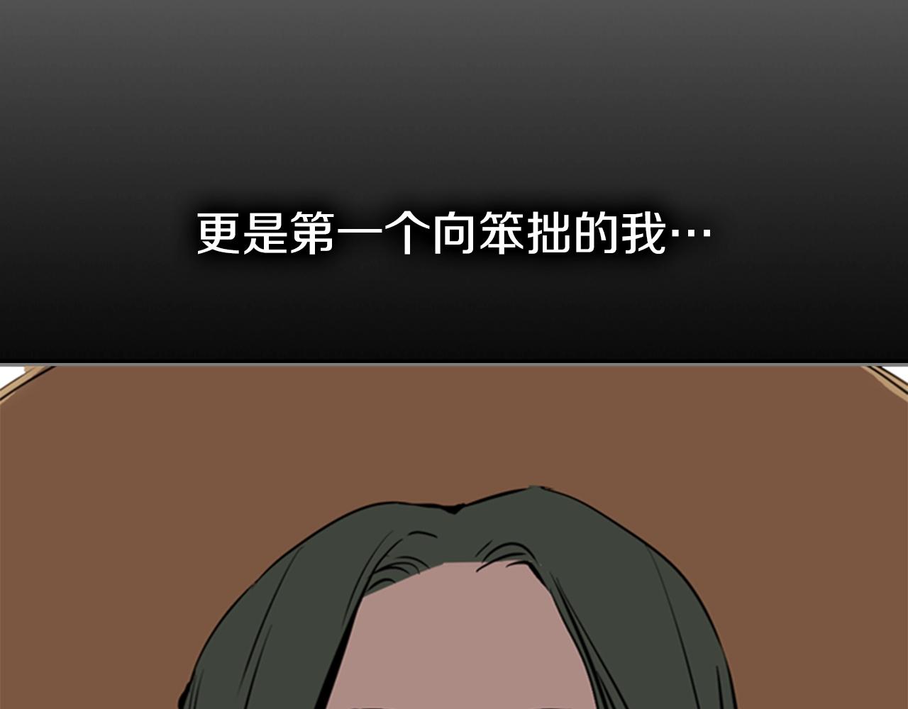 第17话 回忆里的她89