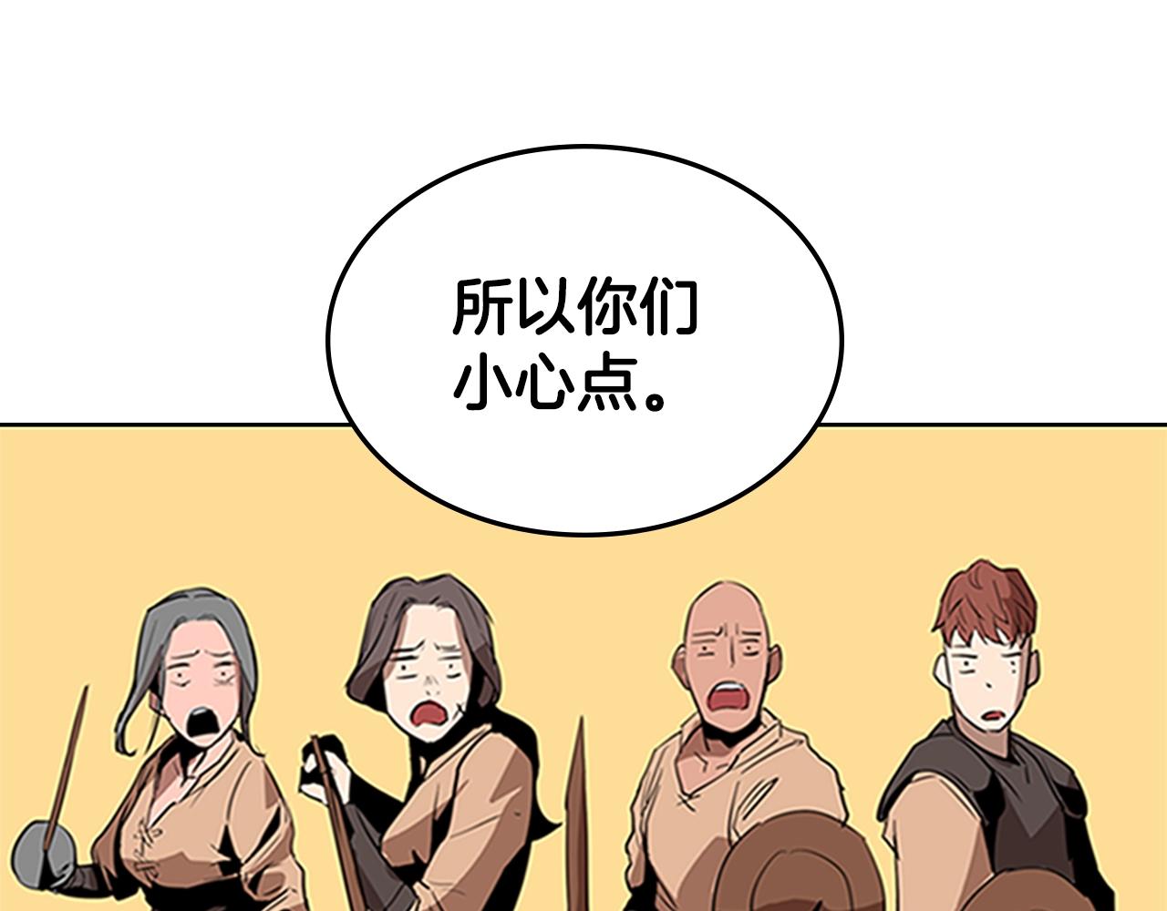 第13话 贝加的训练32