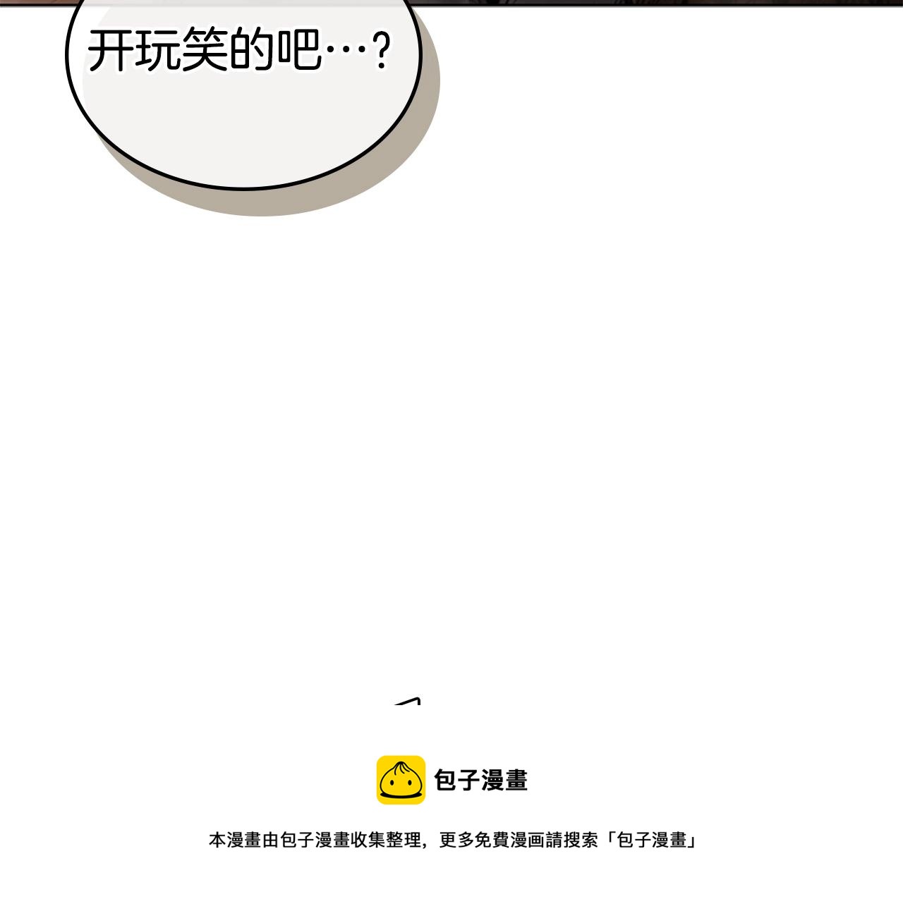 第58话 大仇得报44