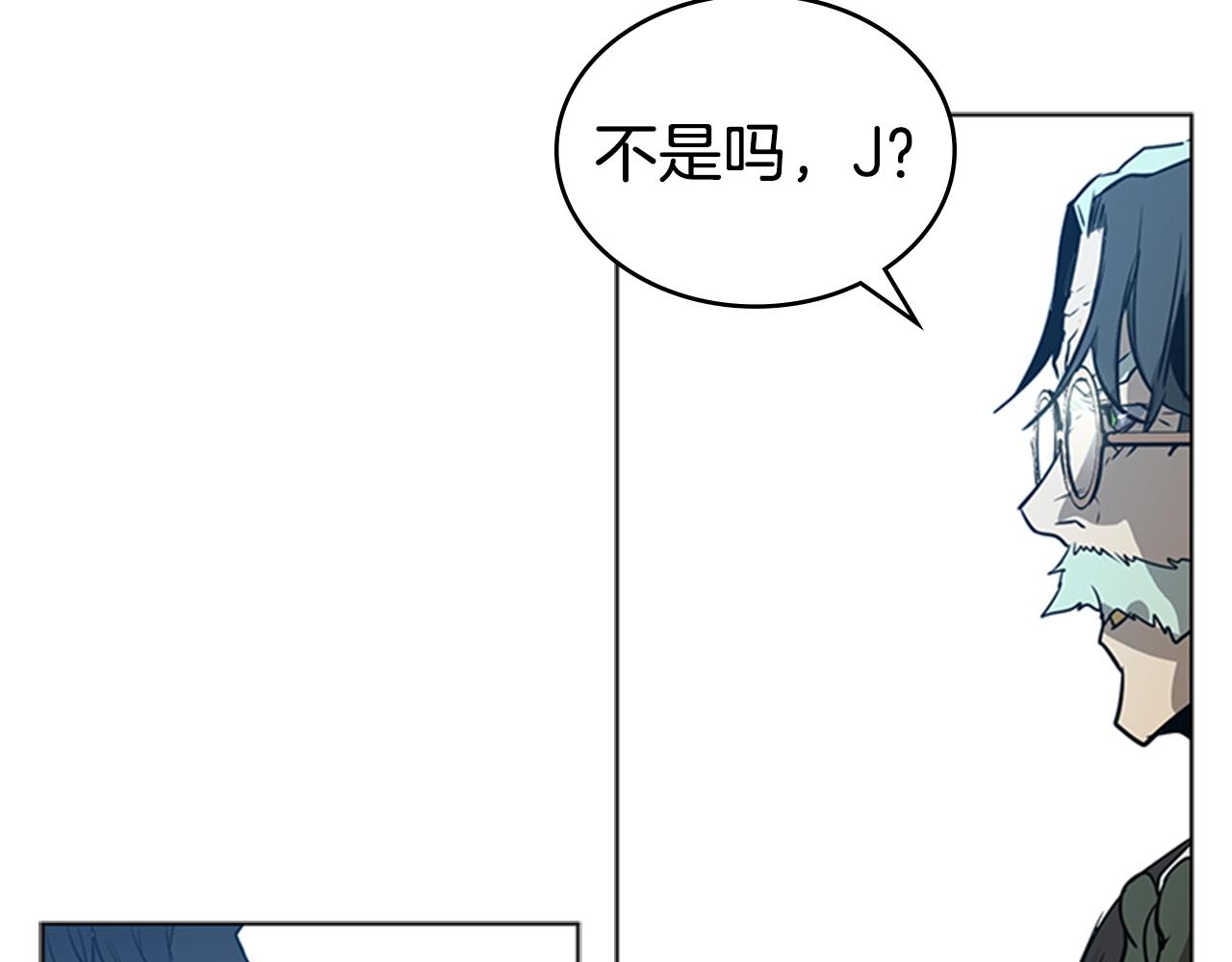 第44话 破冰99