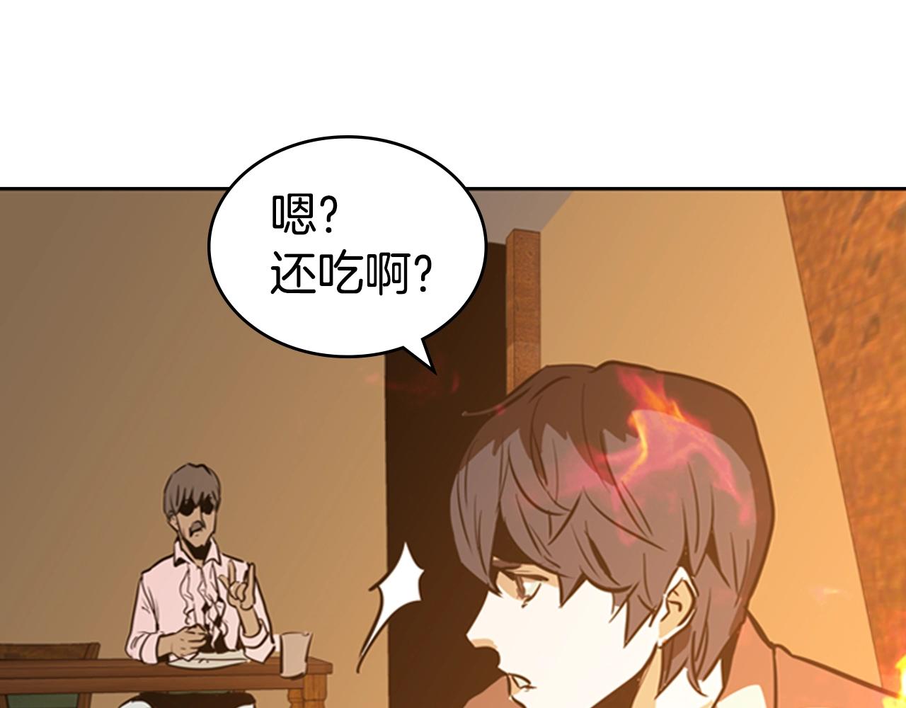 第12话 奇怪的後辈119