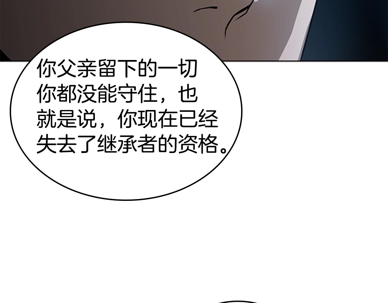 第44话 破冰98