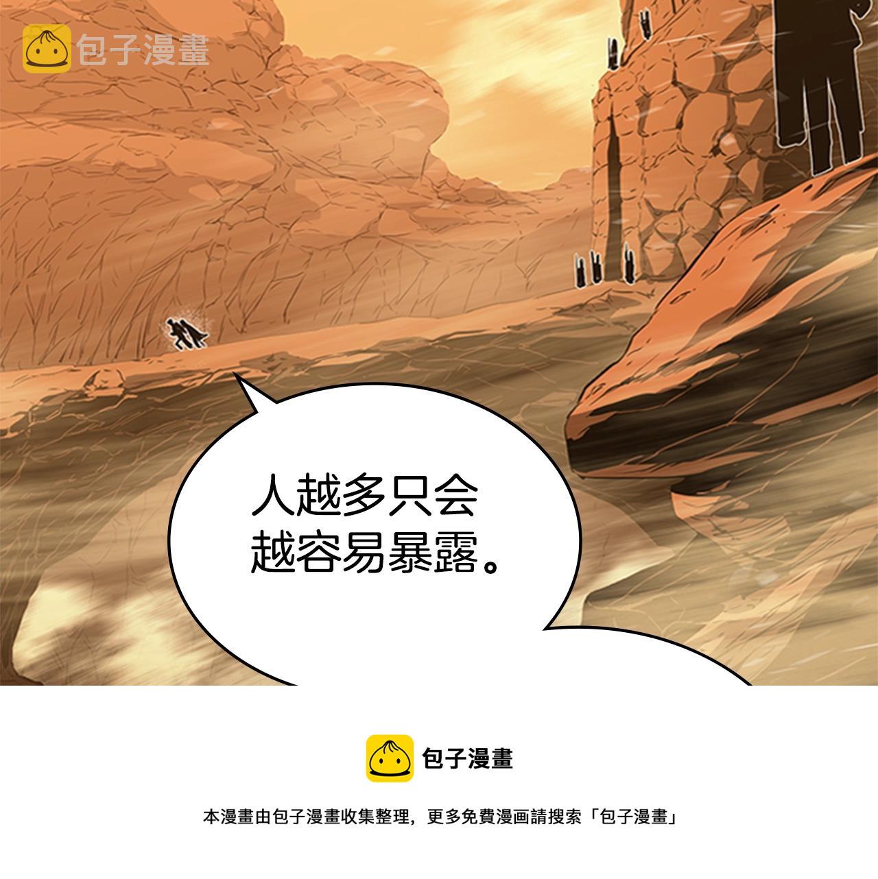 第50话 底牌140