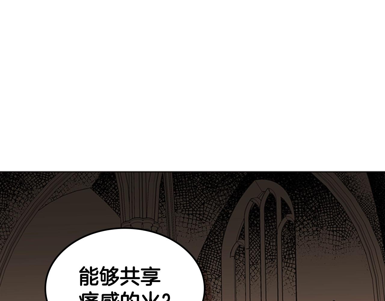 第55话 被神抛弃之人13