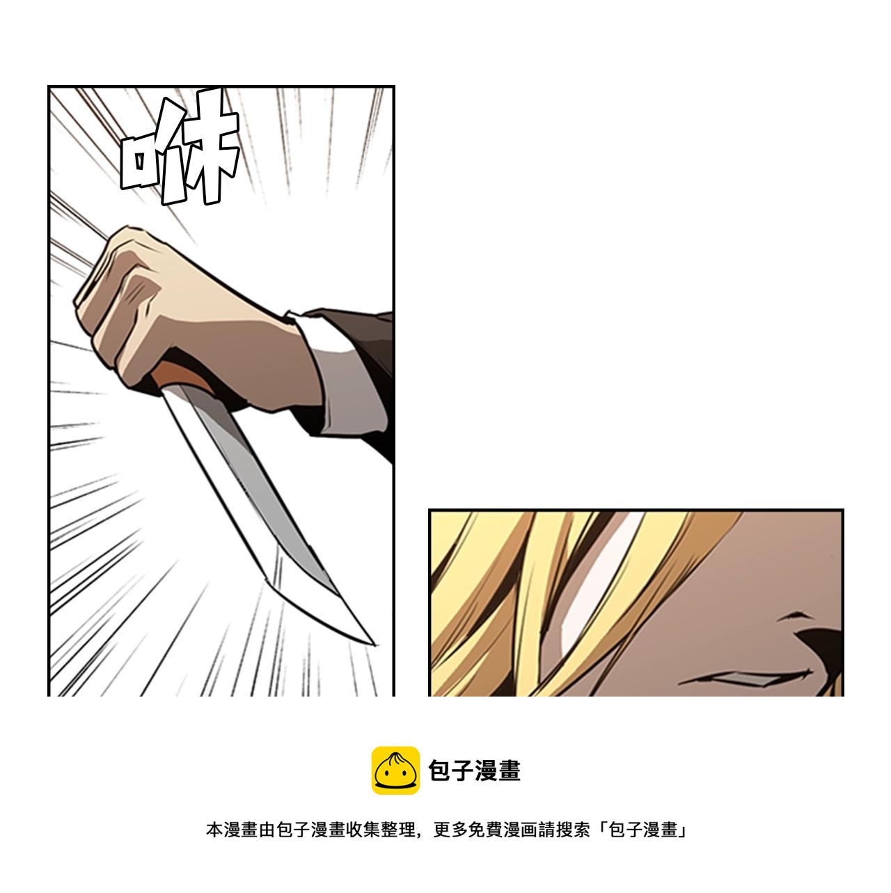 第55话 被神抛弃之人140