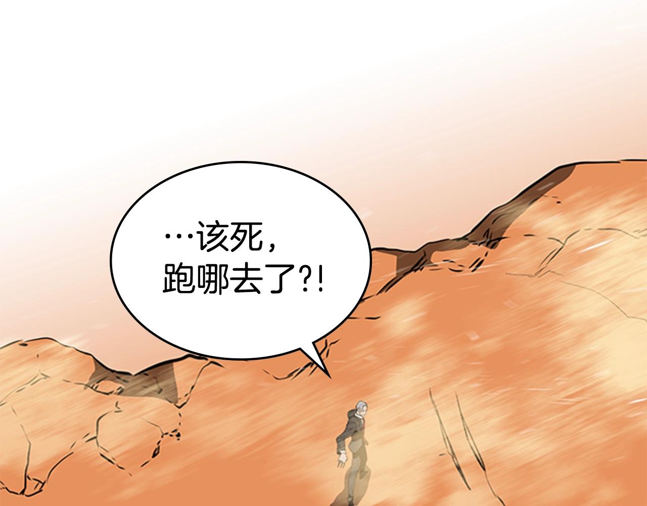 第51话 改头换面135
