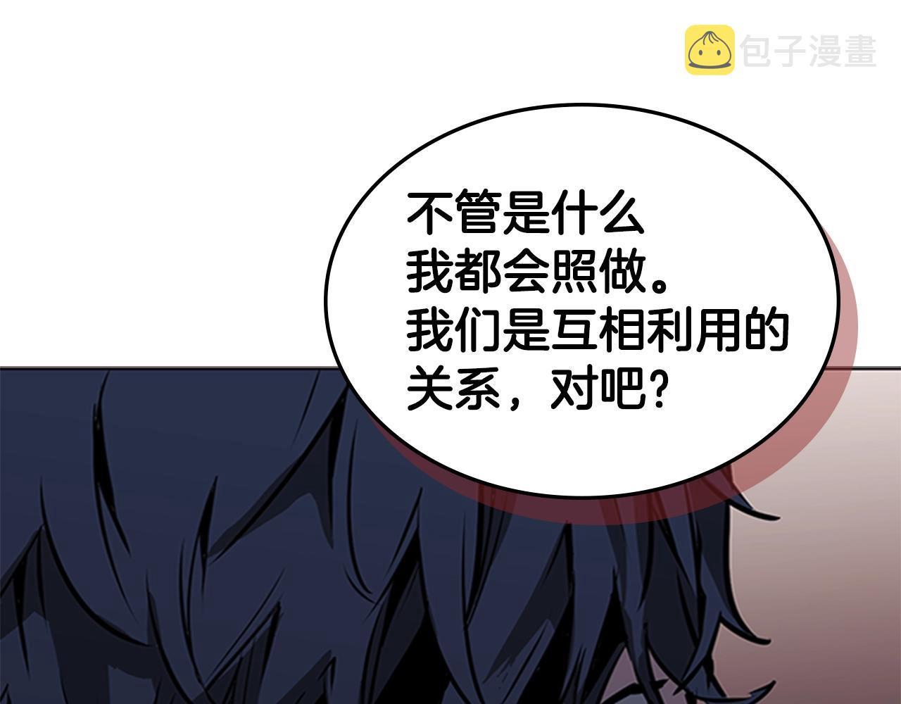 第40话 炎战士！86