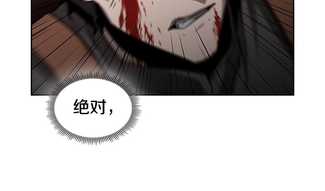 第29话 同步的瞬间17