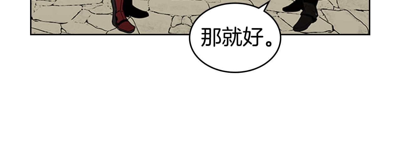 第26话 巨剑师22
