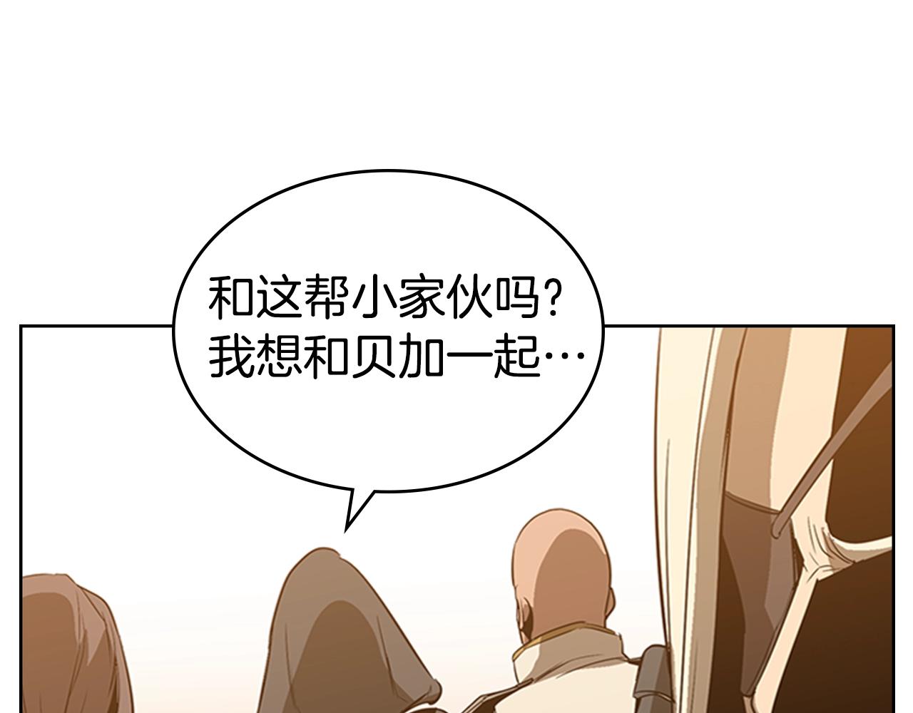 第21话 逃离69