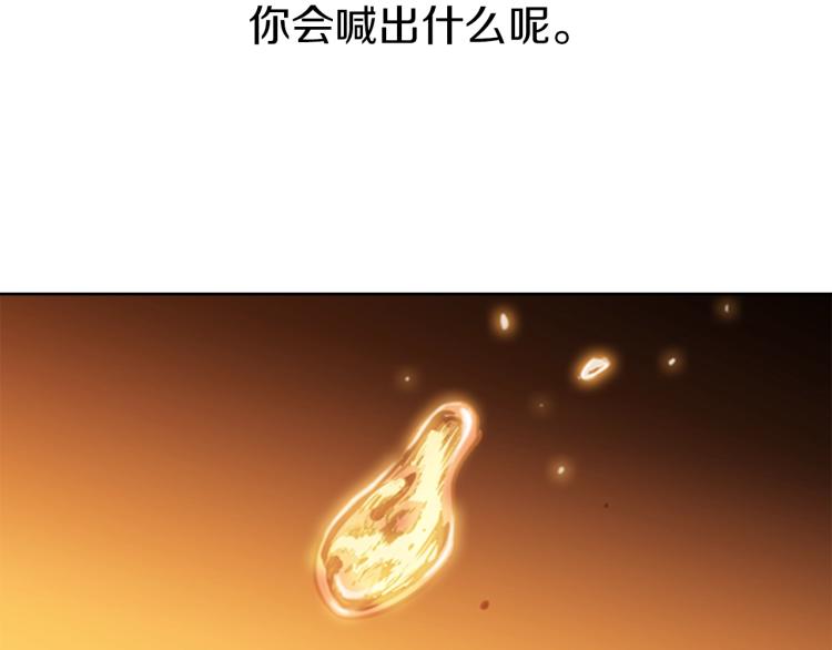 第10话 天人永隔25
