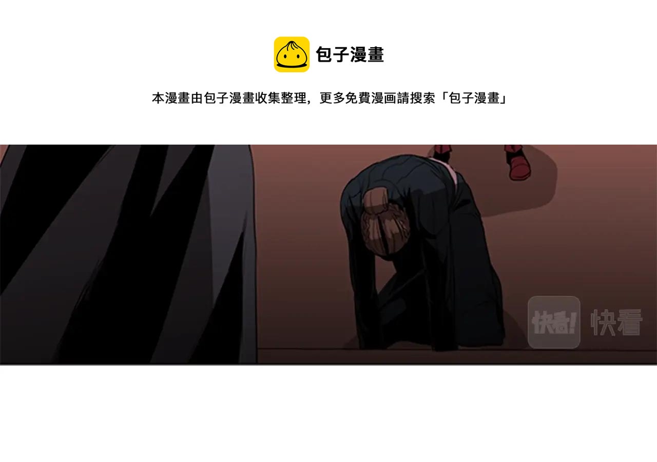 第48话 弥天大错32