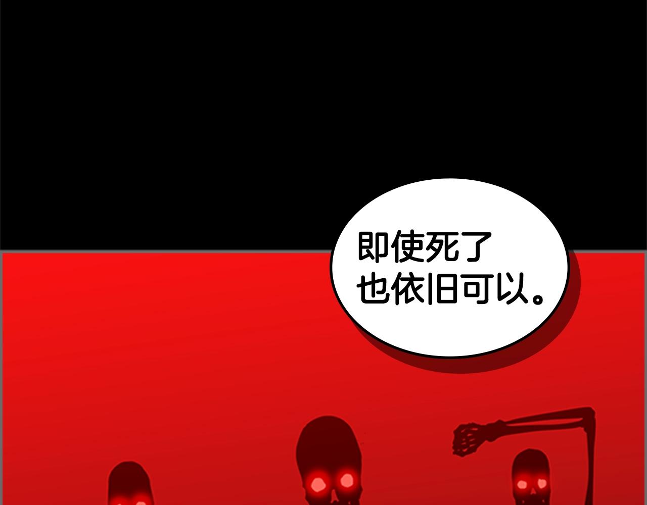 第33话 亿万的灰烬135