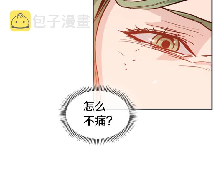 第9话 焚身之苦106