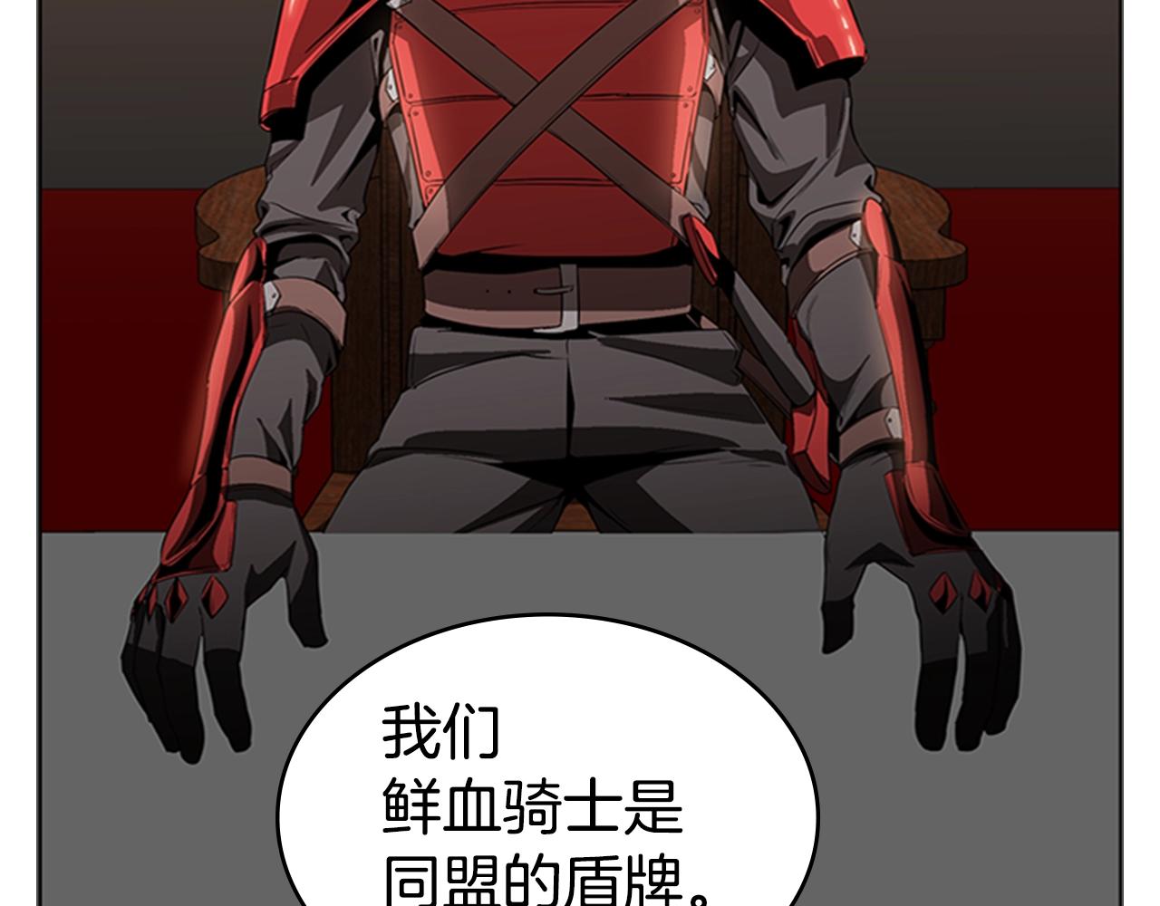 第24话 地狱之火13