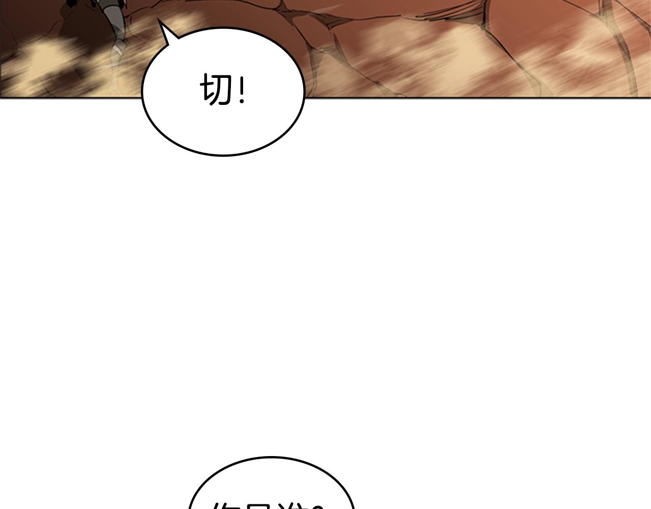第49话 同类的气息143